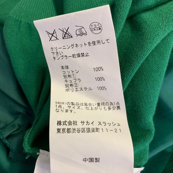 SACAI LUCK Size 2 Green Cotton Cardigan Cardigan - Picture 7 of 7